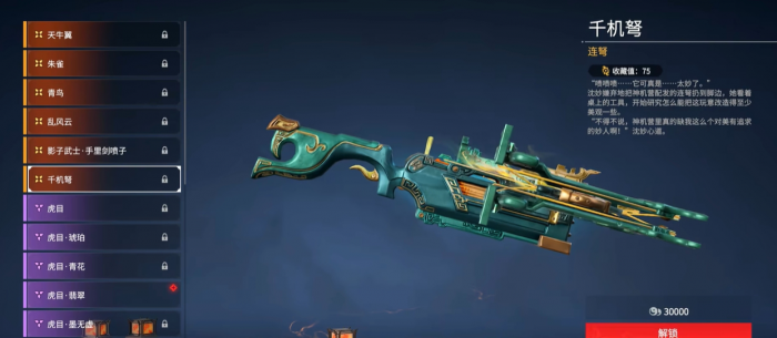 永劫无间的古币有什么用_永劫无间古币能干嘛 永劫无间的古币有什么用_永劫无间古币能干嘛