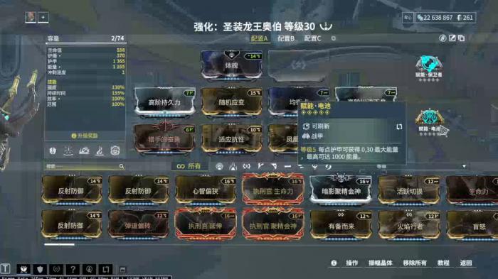 星际战甲钱鞭怎么刷钱3