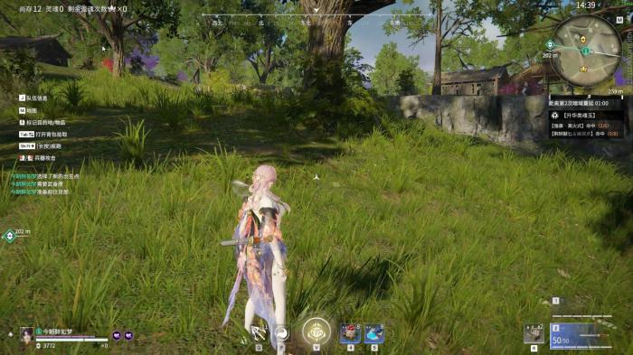 永劫无间新手怎么打三排2