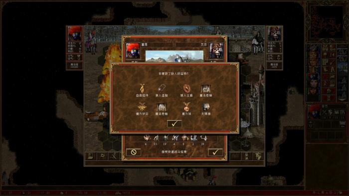 英雄无敌城堡派系有什么兵种1