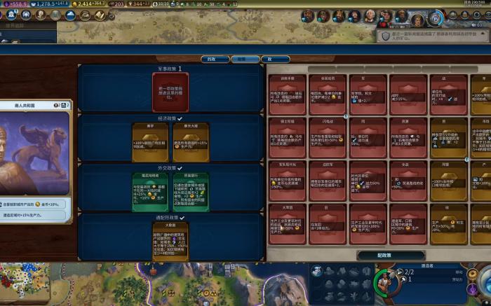 文明6有什么细节操作1