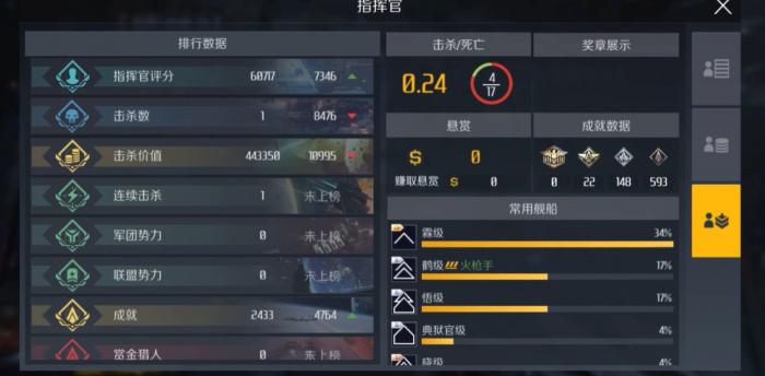 第二银河选哪个阵营好3