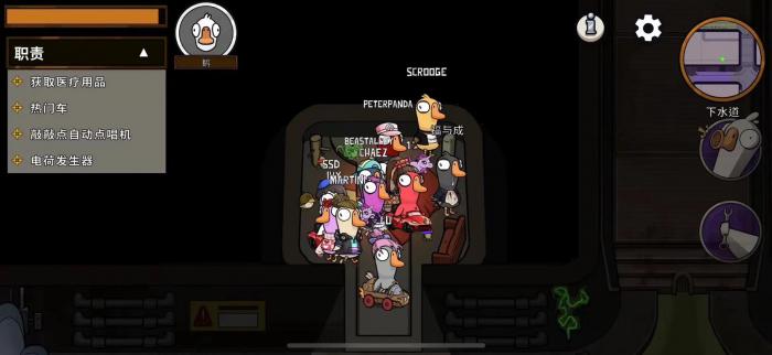 鹅鸭杀新手有什么思路1