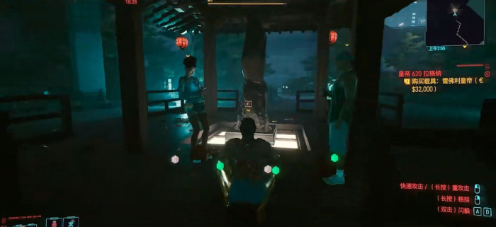 赛博朋克2077在哪里刷等级1