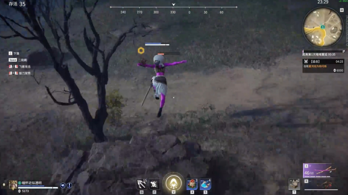 永劫无间太刀振刀后按什么3