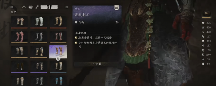 黑神话悟空昆蚑套装怎么用_黑神话悟空武器大全