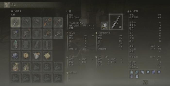 艾尔登法环150级流派怎么加点2