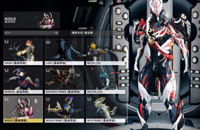 星际战甲怎么剥甲2