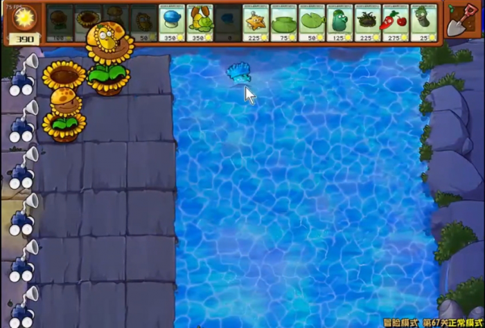 植物大战僵尸杂交版67关怎么过1