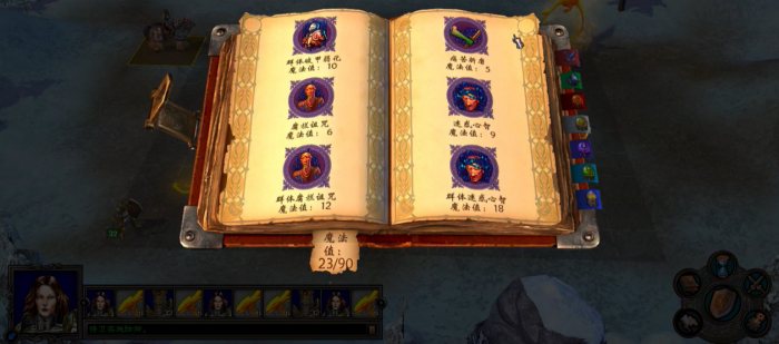 英雄无敌5光明魔法怎么玩_英雄无敌5光明魔法怎么用