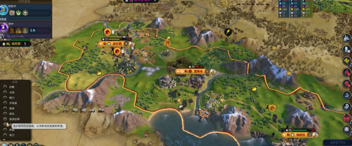 文明6如何选择总督2