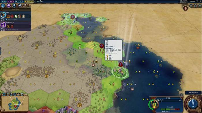 文明6战略资源有什么用3