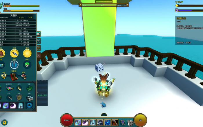 宝藏世界怎么用隐藏坐骑2