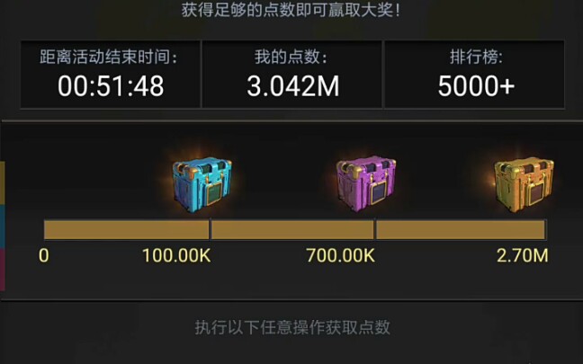 守望黎明个人军备竞赛怎么刷2