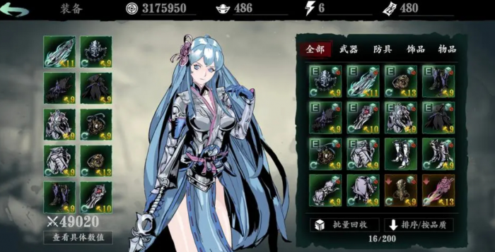 影之刃3沐小葵什么心法好3