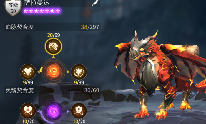 冰原守卫者龙王暗影传承怎么获得3