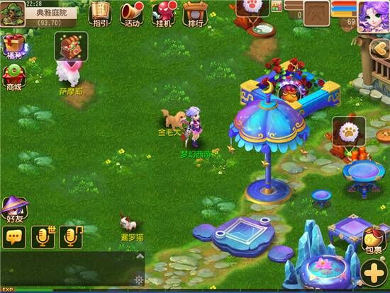 梦幻西游牧场怎么获得宝宝窝_梦幻西游牧场宝宝窝在哪里买