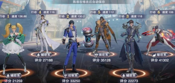 斗罗大陆游戏怎么开启第四角色1