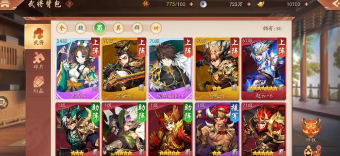 少年三国志美鬟公关羽技能是什么1