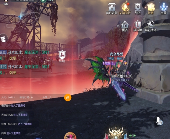 全民奇迹2怎么去卡特鲁1