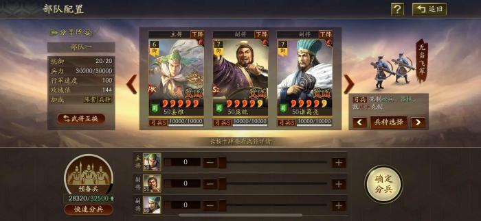 三国志战略版中工坊有什么用_三国志战略版工坊是提升全部资源吗 三国志战略版中工坊有什么用_三国志战略版工坊是提升全部资源吗