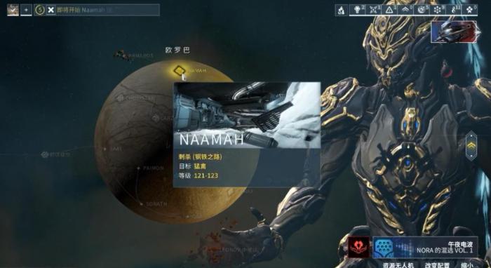 星际战甲第一关怎么过1