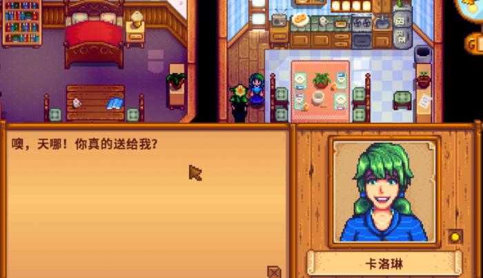 星露谷物语的孩子有什么用_星露谷物语官方正版 星露谷物语的孩子有什么用_星露谷物语官方正版