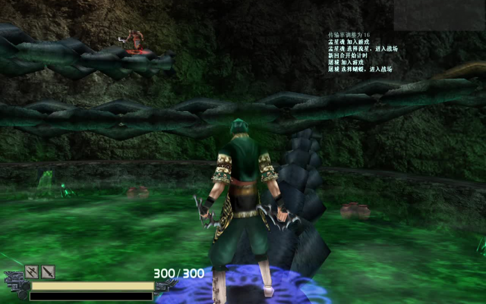 流星蝴蝶剑大锤怎么连招3