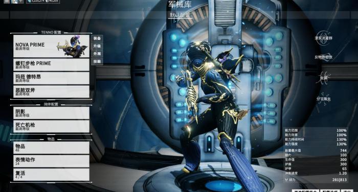 星际战甲夜灵怎么出现3