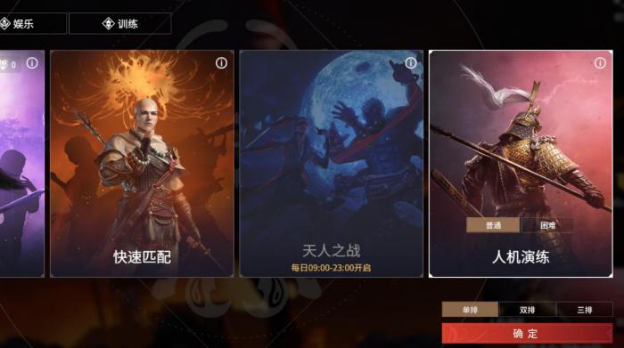 永劫无间如何快速提高武器的熟练度_永劫无间武器熟练度怎么涨