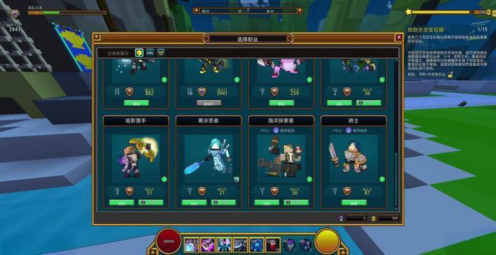 宝藏世界武器等级怎么提升最快1