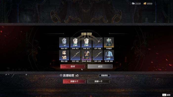 永劫无间如何快速赚银币1