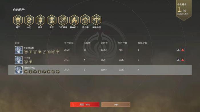 永劫无间如何快速赚银币2