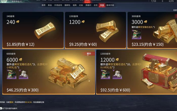 永劫无间如何快速赚银币3