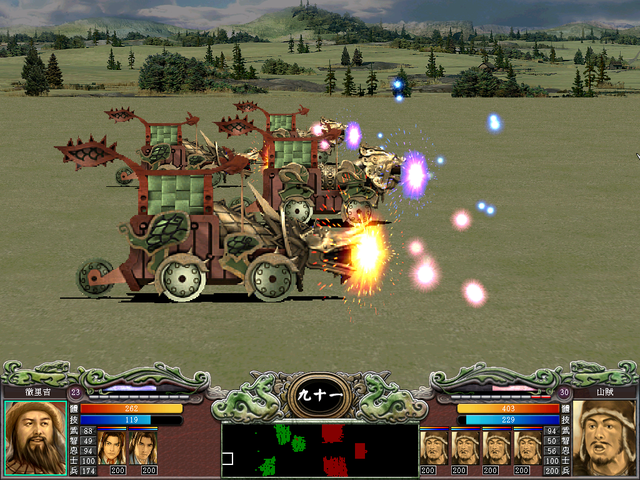 三国群英传7兵种怎么组合最强3