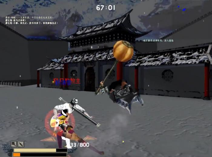 流星蝴蝶剑七夜听雪第六关怎么过3