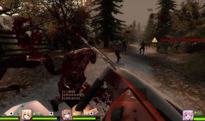 求生之路2第一章第二关怎么过3