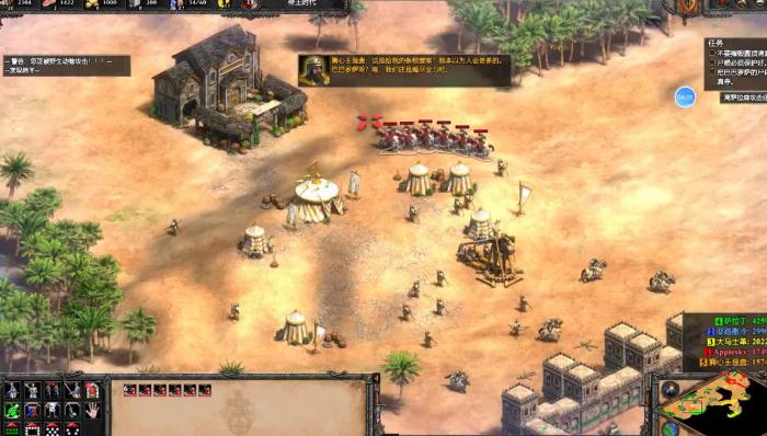 帝国时代2巴巴罗萨怎么玩2