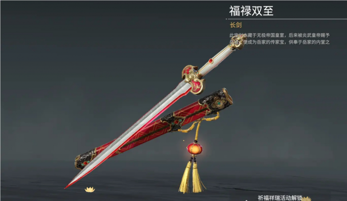 永劫无间新手武器哪个好_永劫无间新手攻略大全