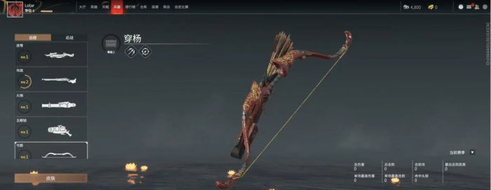 永劫无间新手武器哪个好2