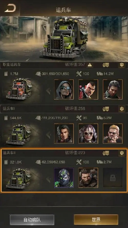 守望黎明前期英雄推荐什么好_守望黎明英雄选择排行