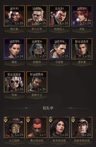 守望黎明前期英雄推荐什么好2