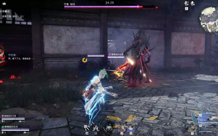 永劫无间什么角色毕竟厉害1