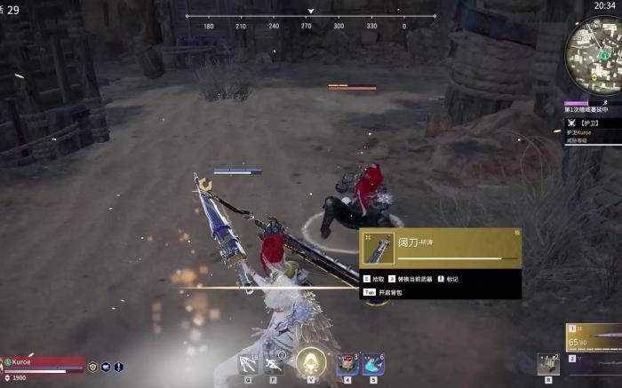 永劫无间操作技巧振刀怎么做1