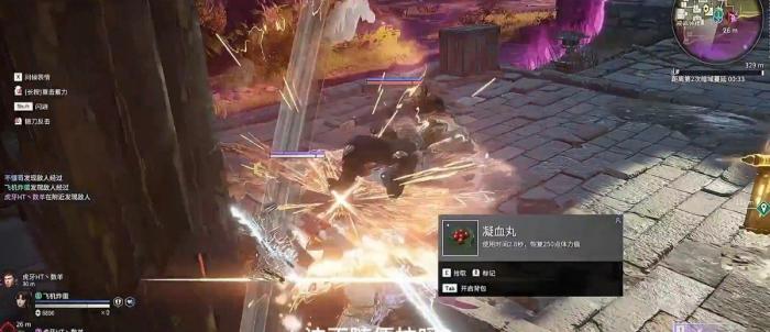 永劫无间操作技巧振刀怎么做2