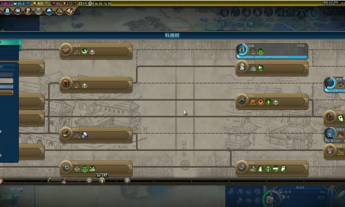 文明6秦始皇开局怎么玩2