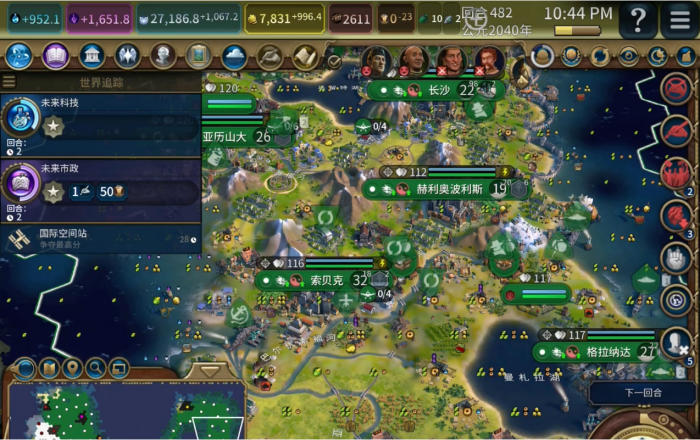 文明6秦始皇开局怎么玩3