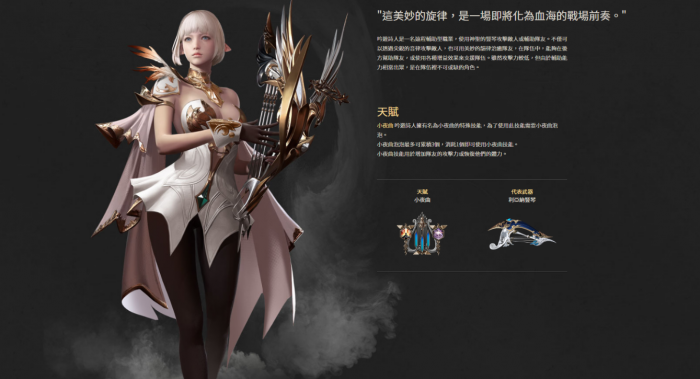 失落的方舟一个人玩什么职业2