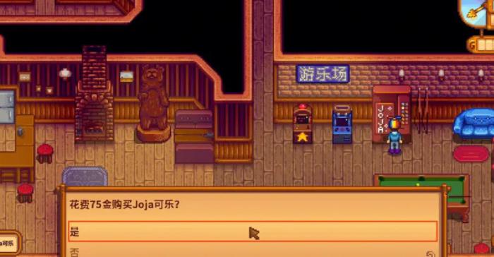 星露谷物语法师任务怎么做2