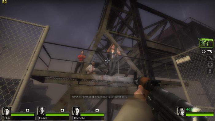 求生之路2灯塔终章怎么过_求生之路2灯塔剧情